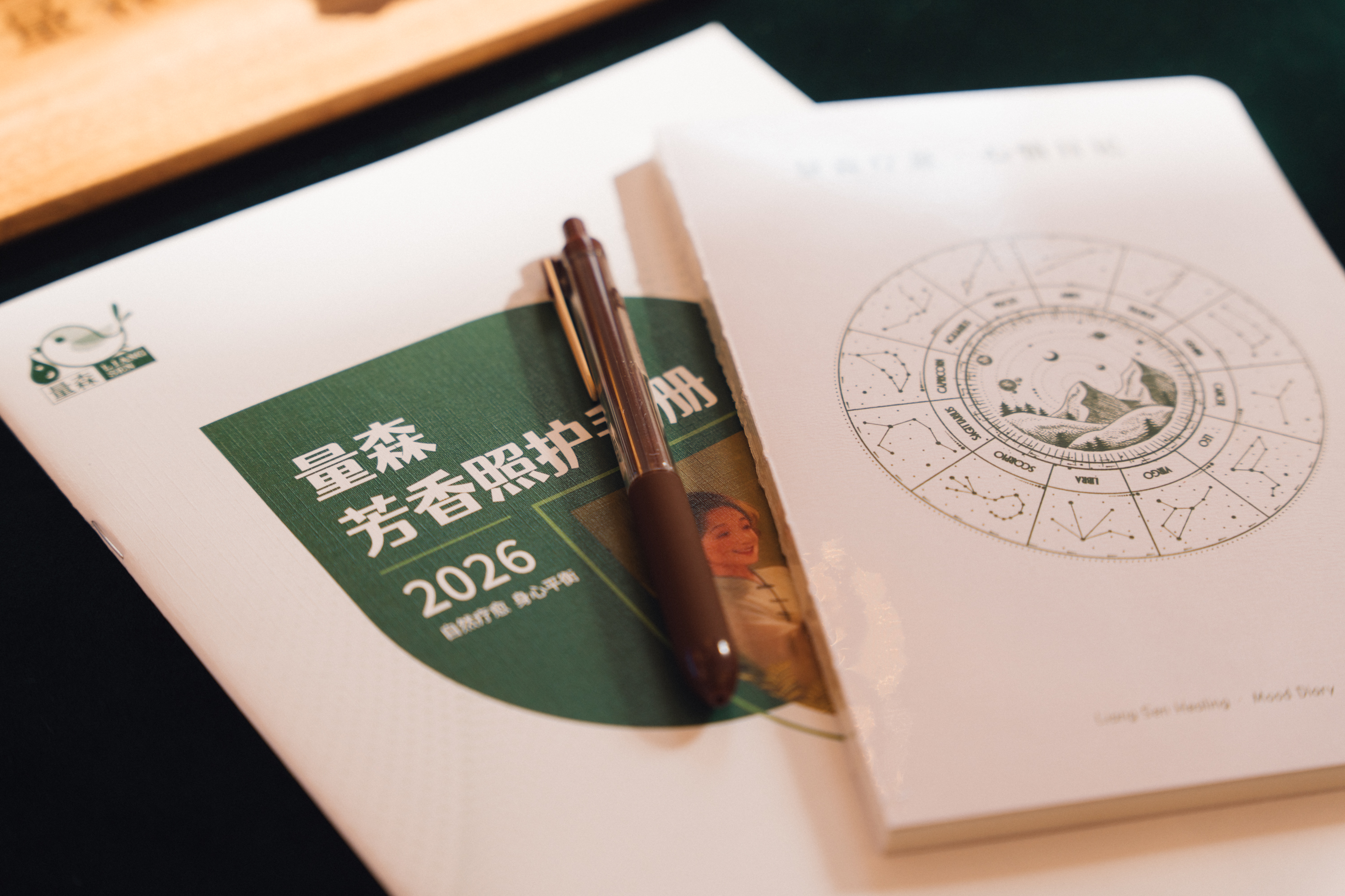 微光向暖——安宁疗护病房 芳香照护手记(二)