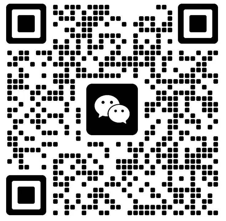 联系我们二维码